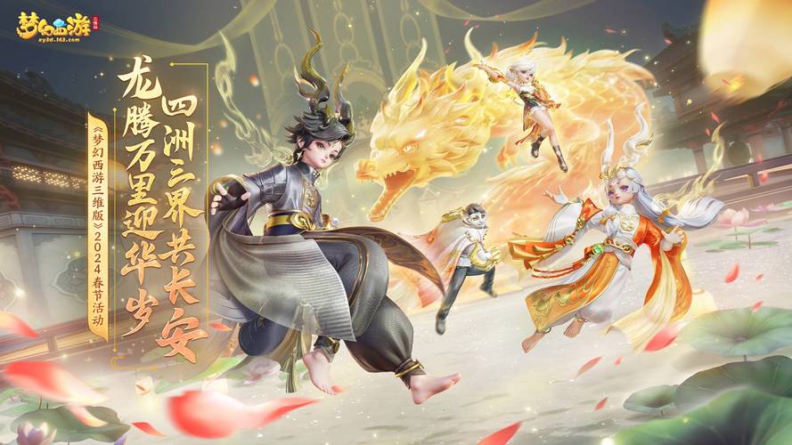 梦幻手游SF最新开服